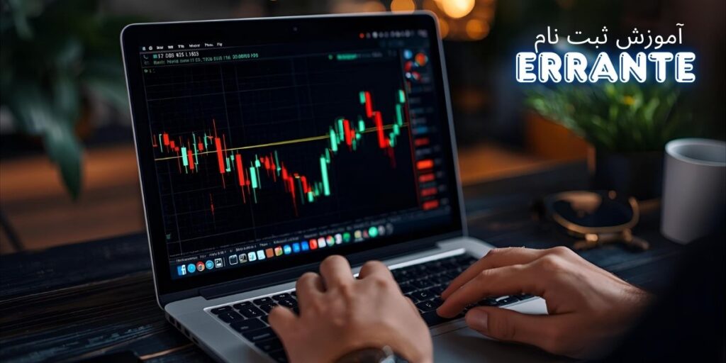 ثبت نام در ارانته